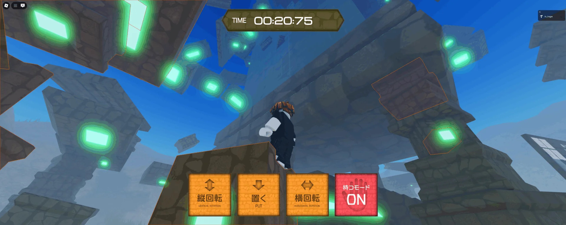Roblox 空間デモ
